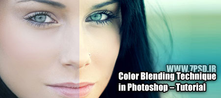 آموزش فتوشاپ : تکنیک مخلوط کردن رنگ با عکس در فتوشاپ Photoshop Tutorial: Photoshop technique of mixing colors